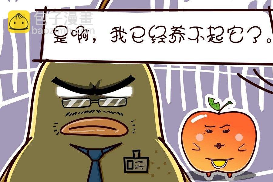 鸭梨叔乐开怀 第9集