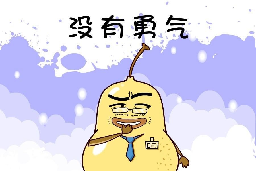 鸭梨叔乐开怀 第9集