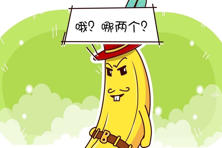 鸭梨叔乐开怀 第8集