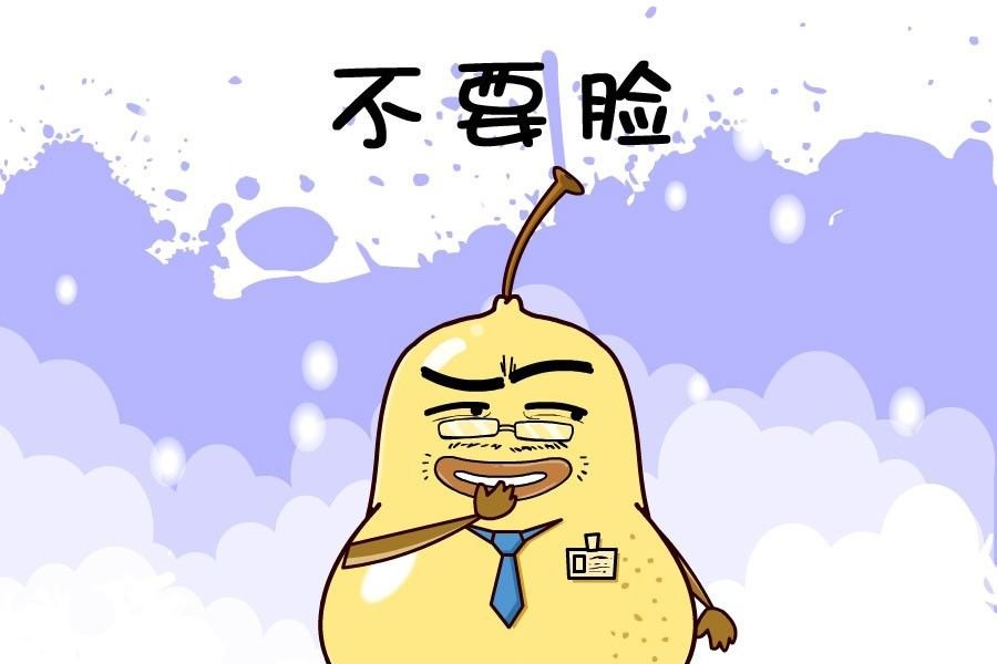 鸭梨叔乐开怀 第8集