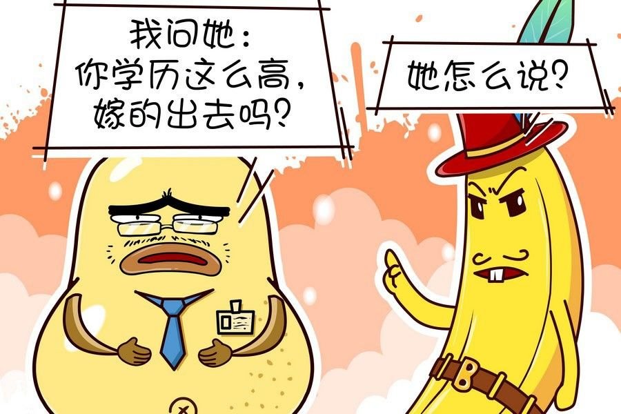 鸭梨叔乐开怀 第8集