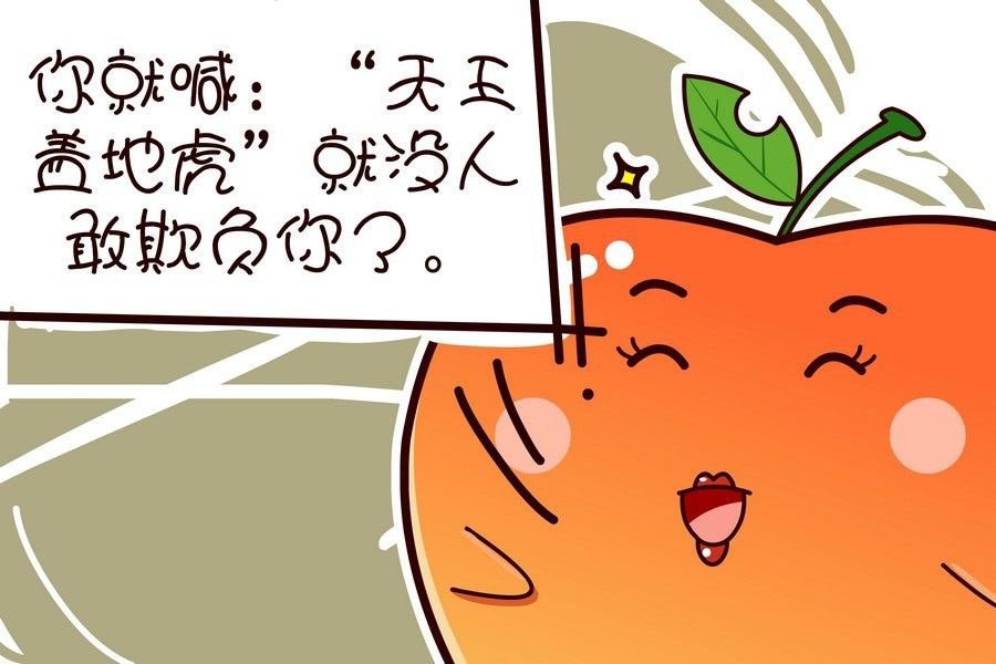 鸭梨叔乐开怀 第8集