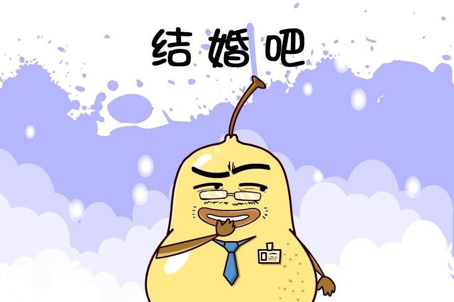 鸭梨叔乐开怀 第8集