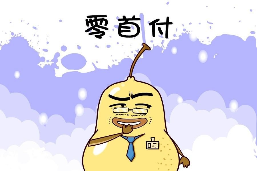 鸭梨叔乐开怀 第8集