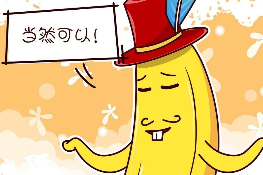 鸭梨叔乐开怀 第8集