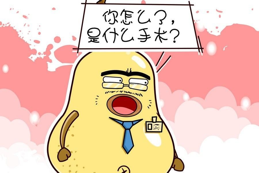 鸭梨叔乐开怀 第7集