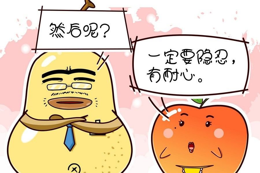 鸭梨叔乐开怀 第7集