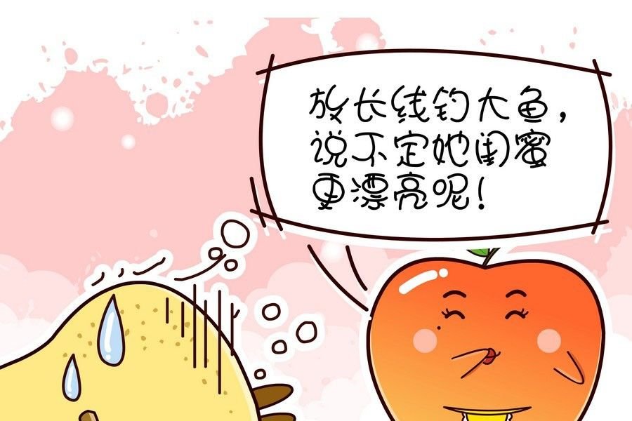 鸭梨叔乐开怀 第7集