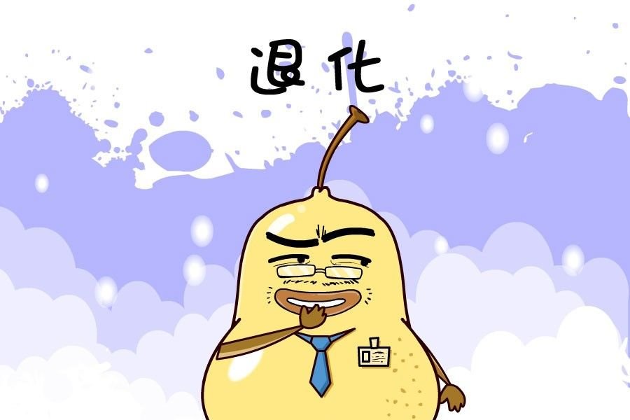 鸭梨叔乐开怀 第7集