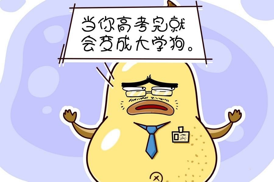 鸭梨叔乐开怀 第7集