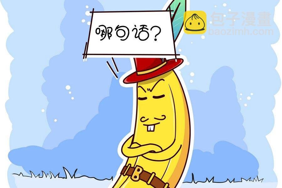 鸭梨叔乐开怀 第7集