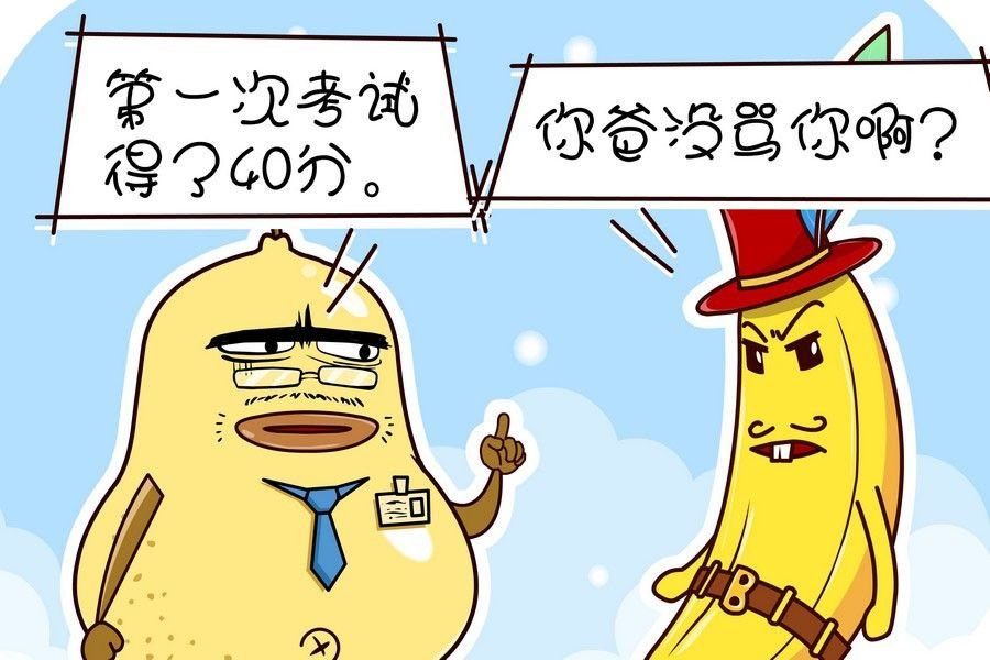 鸭梨叔乐开怀 第7集