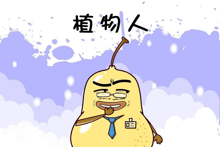 鸭梨叔乐开怀 第6集