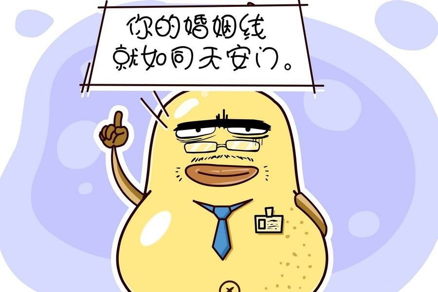 鸭梨叔乐开怀 第6集