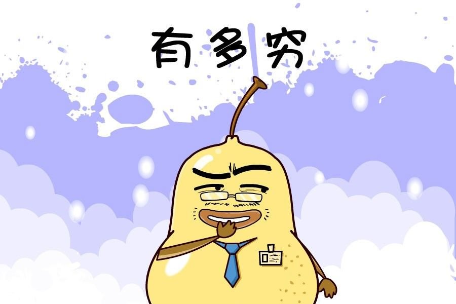鸭梨叔乐开怀 第6集