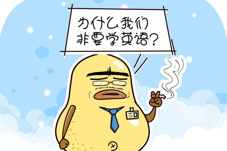 鸭梨叔乐开怀 第6集
