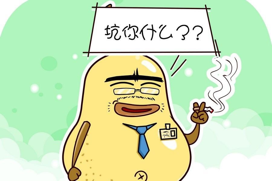 鸭梨叔乐开怀 第6集