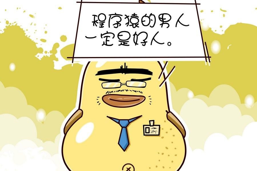 鸭梨叔乐开怀 第6集