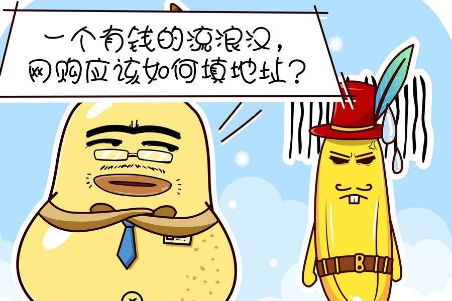 鸭梨叔乐开怀 第4集