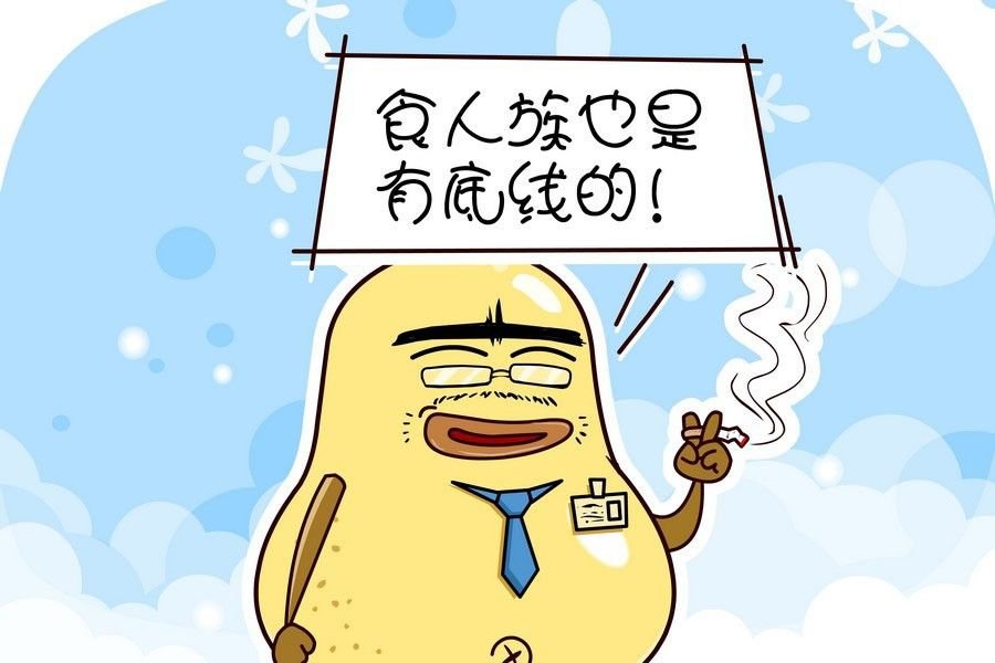 鸭梨叔乐开怀 第4集