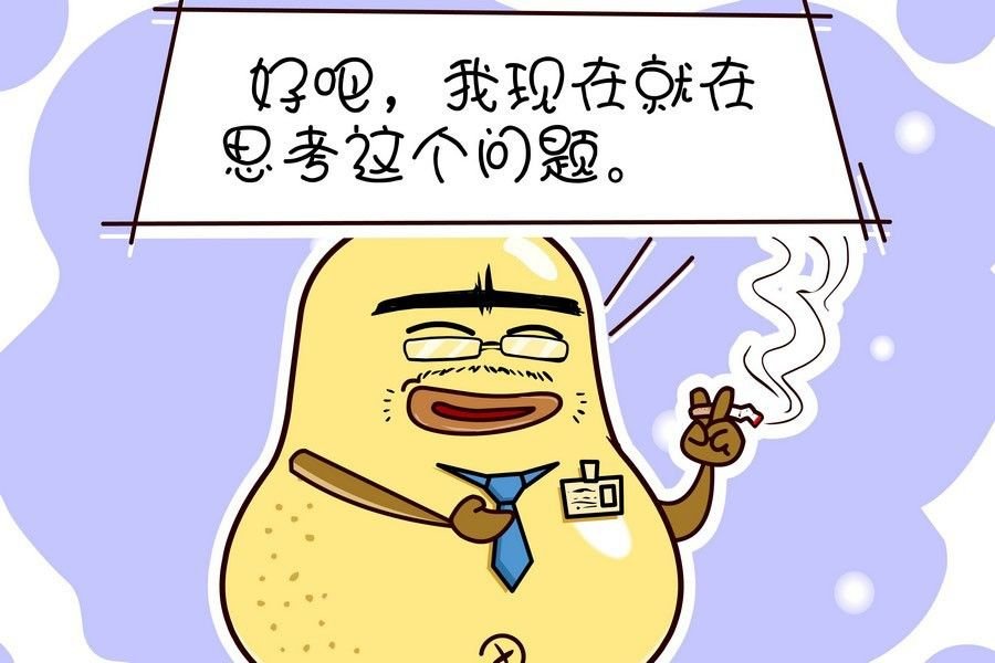 鸭梨叔乐开怀 第3集