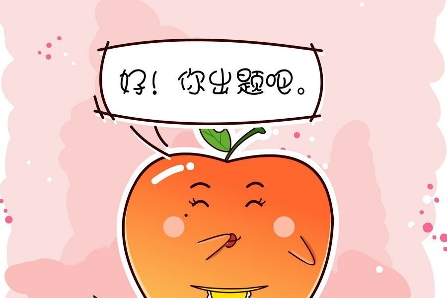 鸭梨叔乐开怀 第3集