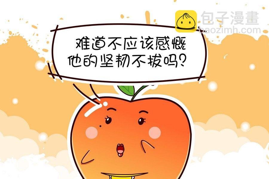 鸭梨叔乐开怀 第3集