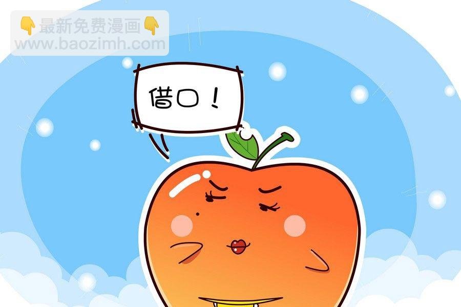 鸭梨叔乐开怀 第2集