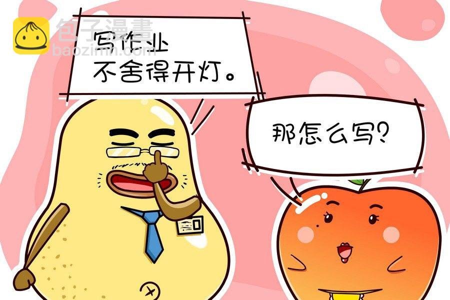 鸭梨叔乐开怀 第2集