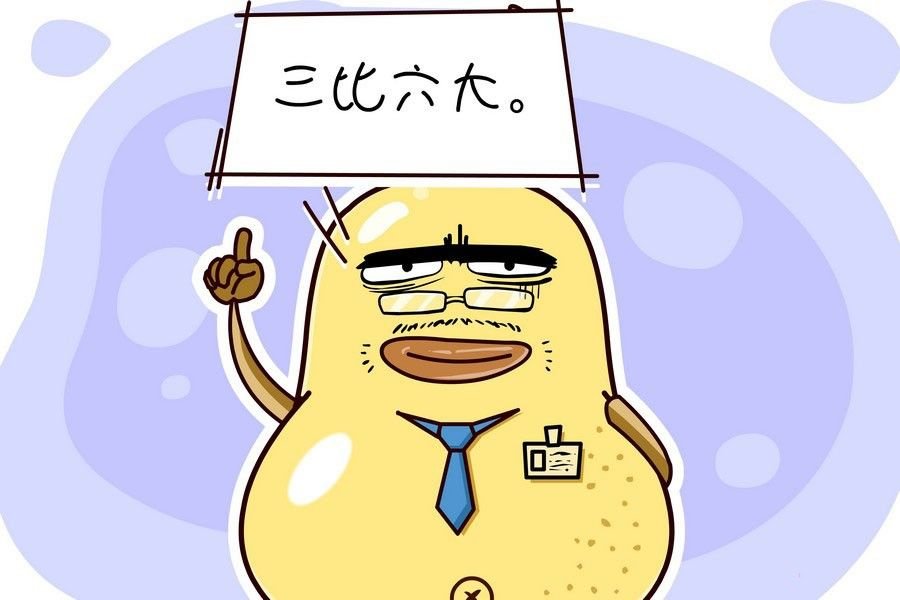 鸭梨叔乐开怀 第2集