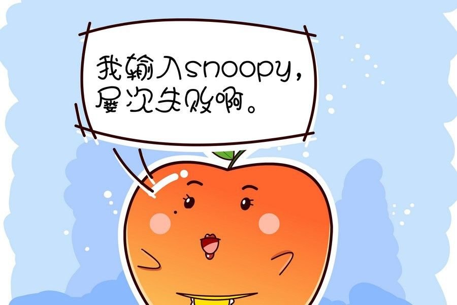 鸭梨叔乐开怀 第2集