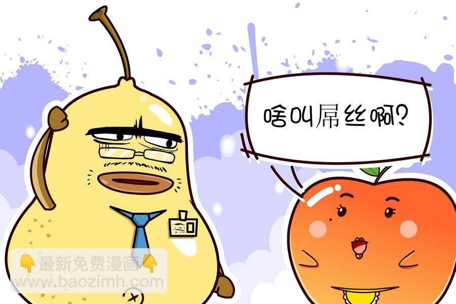 鸭梨叔乐开怀 第2集