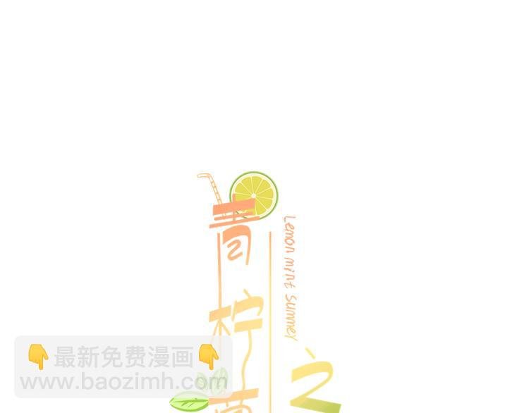 第4话 重逢（上）
