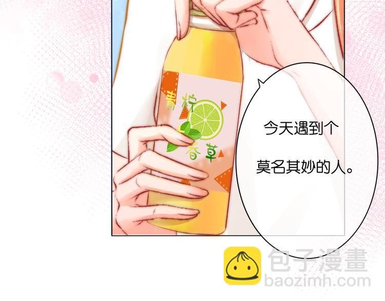 第4话 重逢（上）