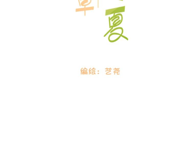 第3话 莫名其妙的人