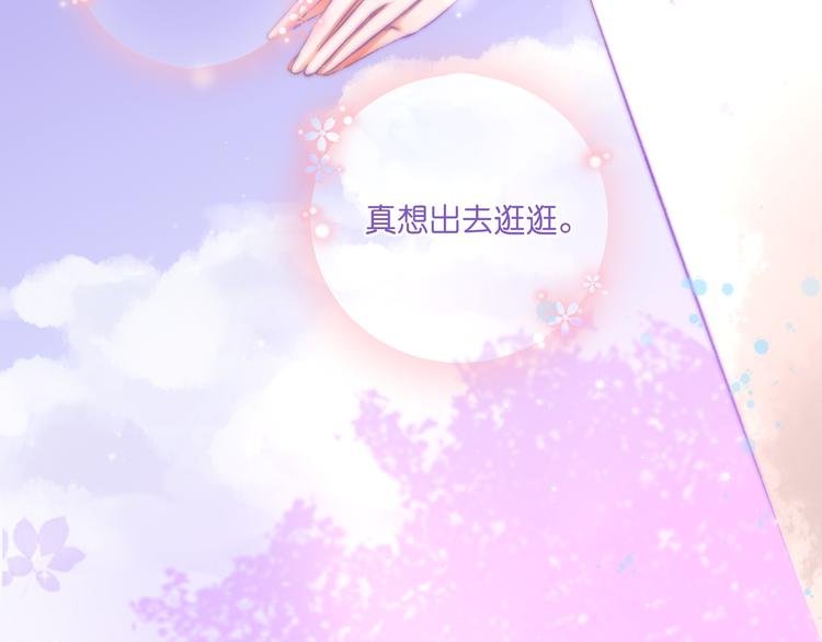 第3话 莫名其妙的人