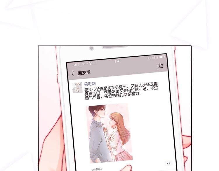第3话 莫名其妙的人