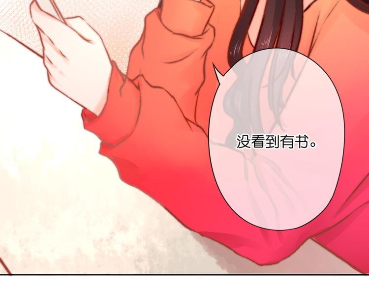 第3话 莫名其妙的人