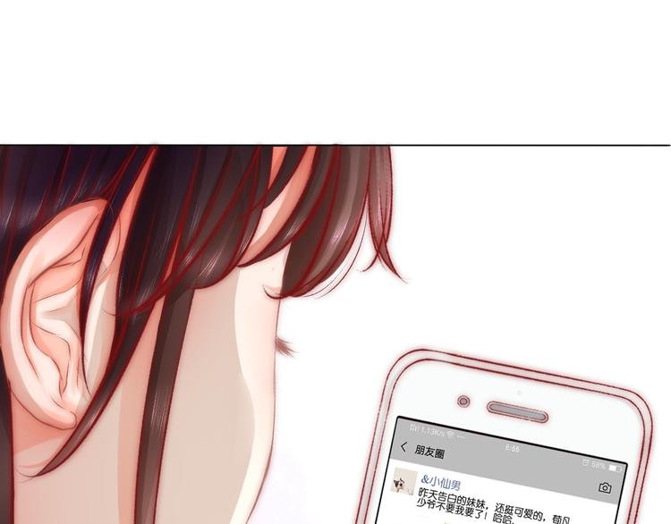 第3话 莫名其妙的人