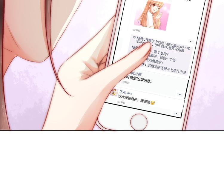第3话 莫名其妙的人