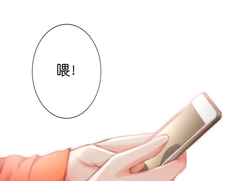 第3话 莫名其妙的人