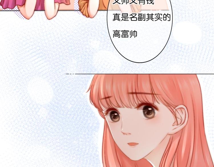 第2话 误会