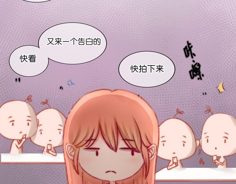 第2话 误会