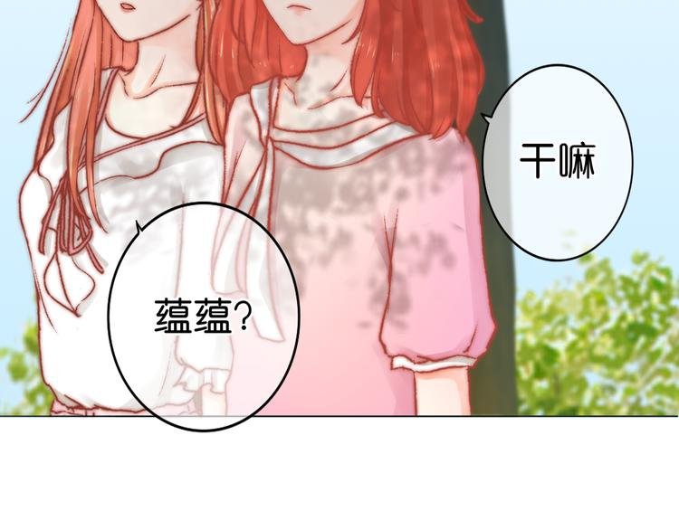 第2话 误会