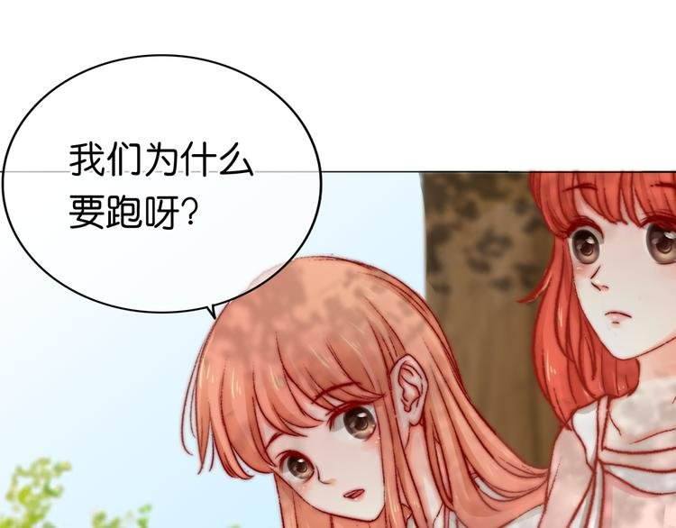 第2话 误会