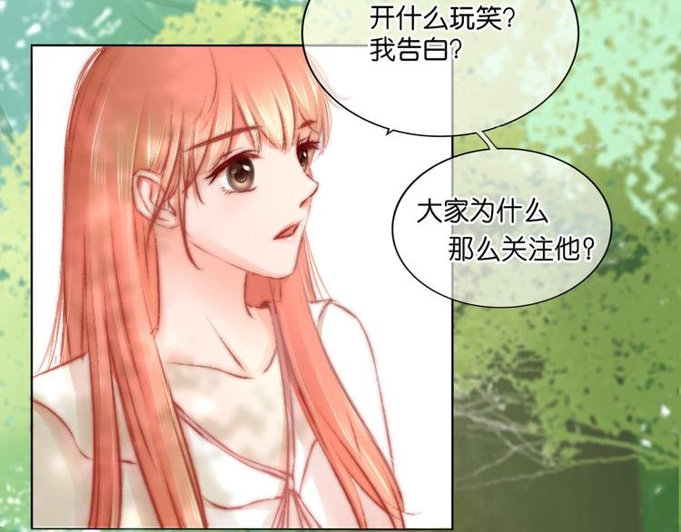 第2话 误会