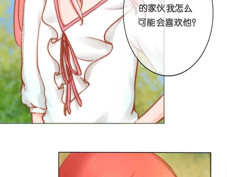 第2话 误会