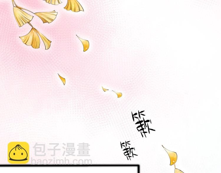 第1话 相识