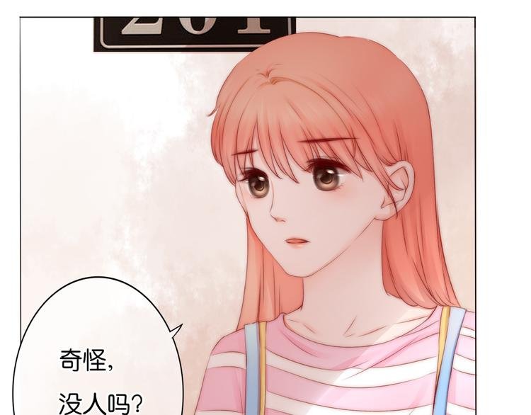 第1话 相识