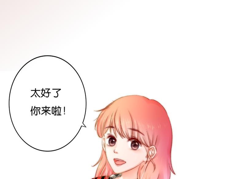第1话 相识